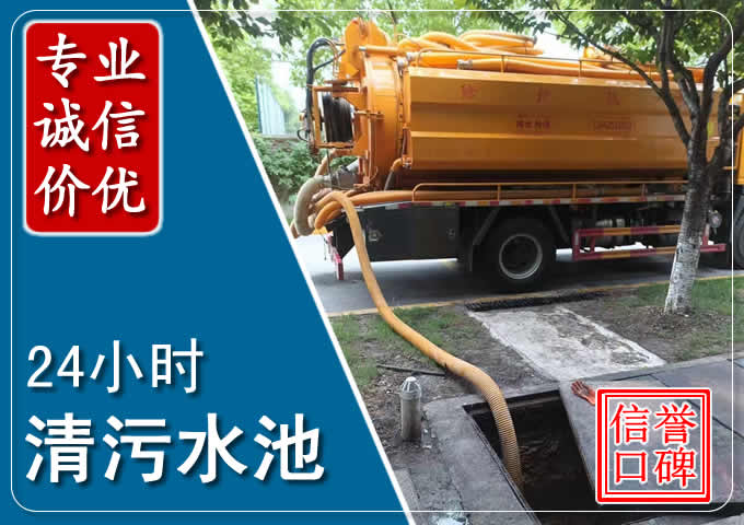 南林乡化粪池清掏时人工与自动化哪个更好？清掏时有哪些要求？